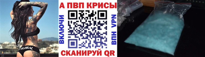 Alfa_PVP мука Афипский