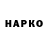 КЕТАМИН VHQ Boni Mask