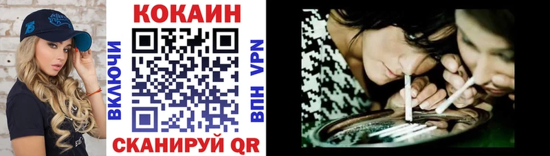COCAIN 98%  сколько стоит  hydra вход  Афипский 