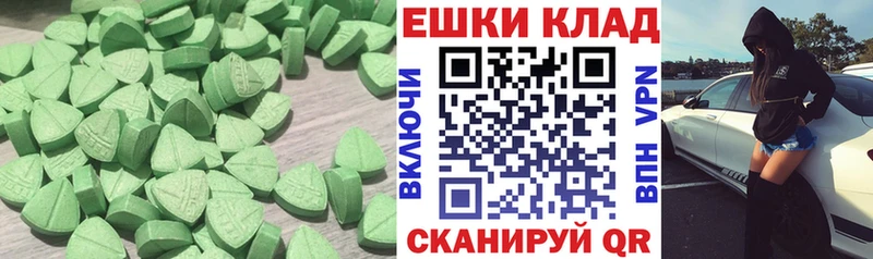 KRAKEN ссылка  купить  сайты  Афипский  Ecstasy 300 mg 