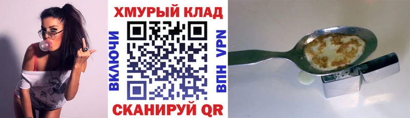blacksprut ТОР  как найти наркотики  Афипский  Героин афганец 