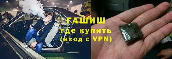 прущая мука Белокуриха