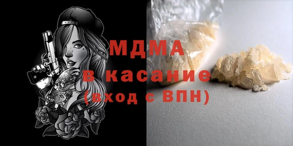 мефедрон мука Беломорск