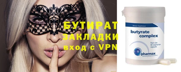 меф VHQ Белоозёрский