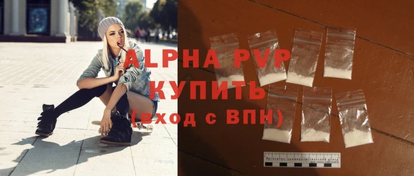 меф VHQ Белоозёрский