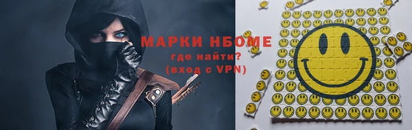 мефедрон мука Беломорск