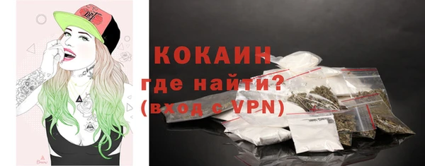 мефедрон мука Беломорск