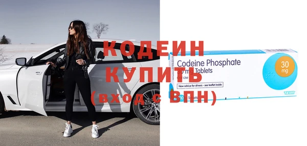 мефедрон мука Беломорск