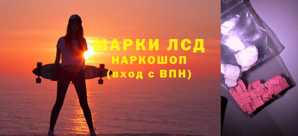 меф VHQ Белоозёрский