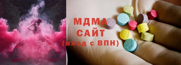 мефедрон мука Беломорск