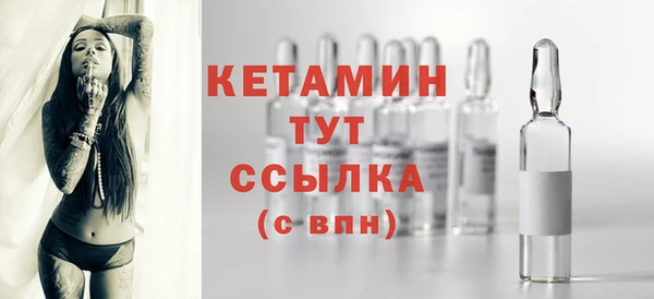 меф VHQ Белоозёрский