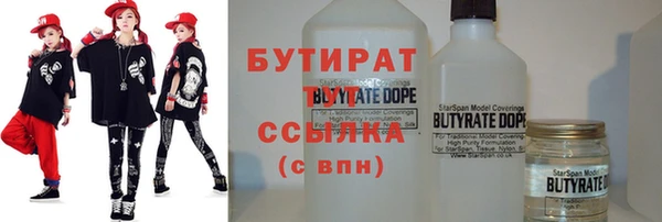 меф VHQ Белоозёрский