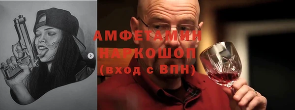 меф VHQ Белоозёрский