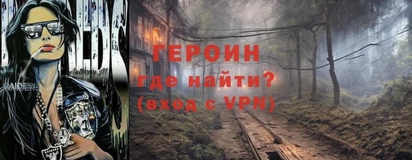 меф VHQ Белоозёрский