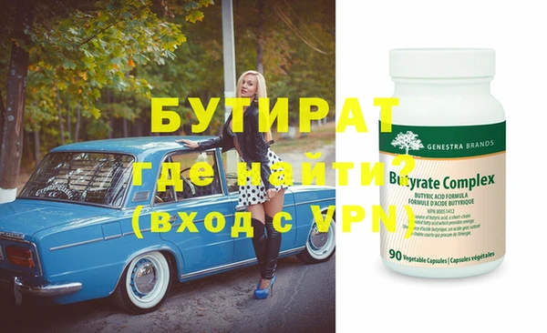 мефедрон мука Беломорск