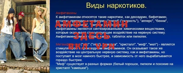 меф VHQ Белоозёрский