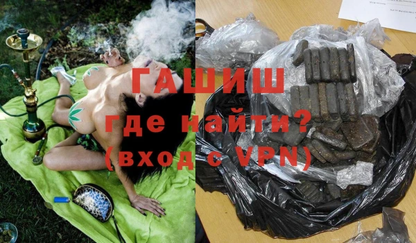 прущая мука Белокуриха