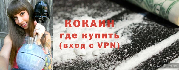 мефедрон мука Беломорск