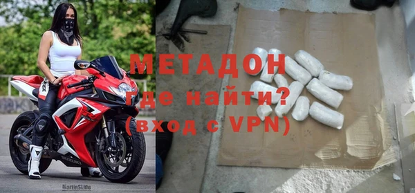 мефедрон мука Беломорск