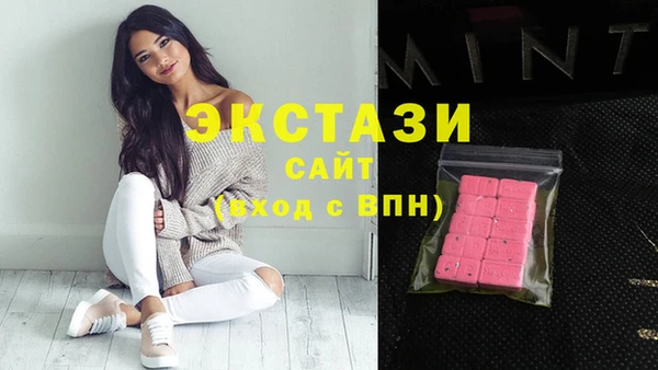 мефедрон мука Беломорск