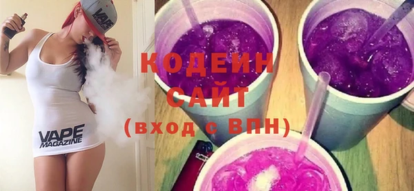 мефедрон мука Беломорск