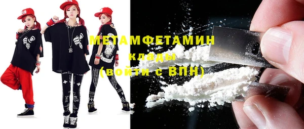 меф VHQ Белоозёрский