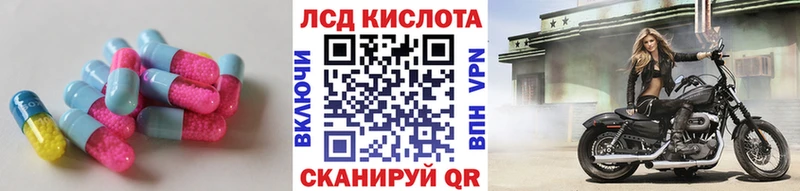 купить   Афипский  ЛСД экстази кислота 