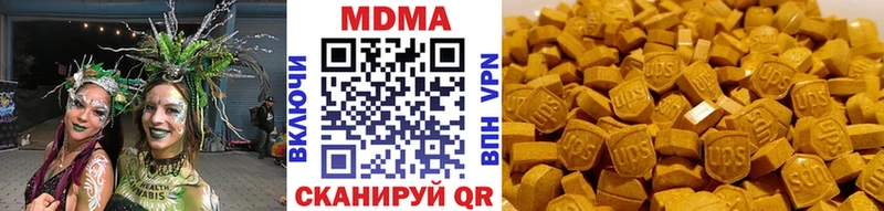 MDMA кристаллы  закладки  ОМГ ОМГ tor  Афипский 
