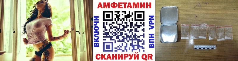 Первитин винт  наркошоп  Афипский 