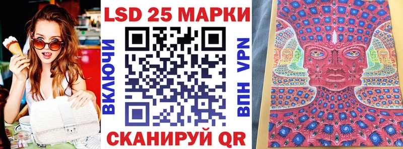 Марки 25I-NBOMe 1,5мг  дарнет шоп  Афипский 