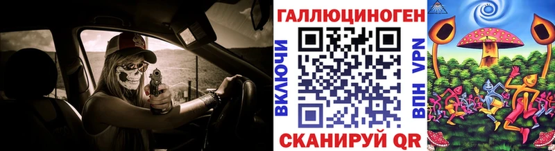 купить закладку  Афипский  Псилоцибиновые грибы мухоморы 